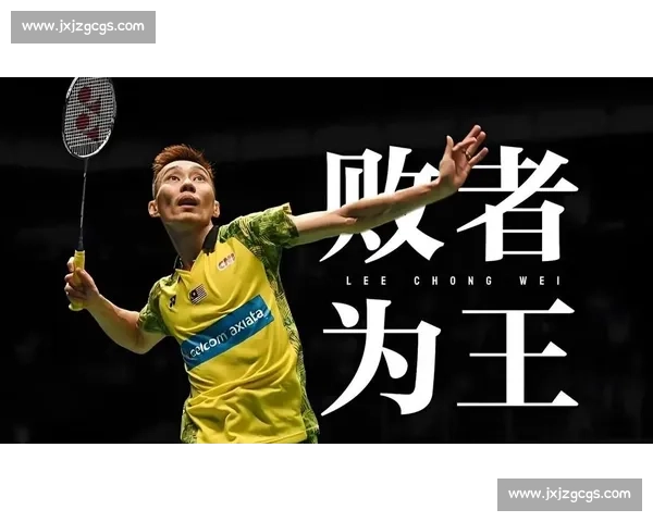 巅峰对决与宿命交锋李宗伟谌龙2016奥运羽坛史诗传奇一战终极对抗